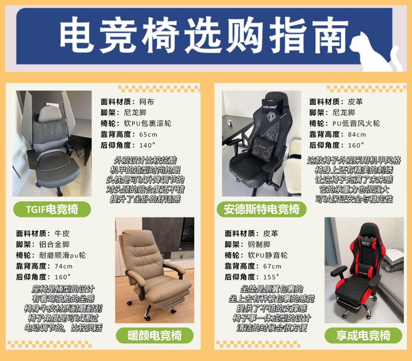 ac米兰足球队-电竞与娱乐行业的深度融合：内容创新，形式多样的简单介绍