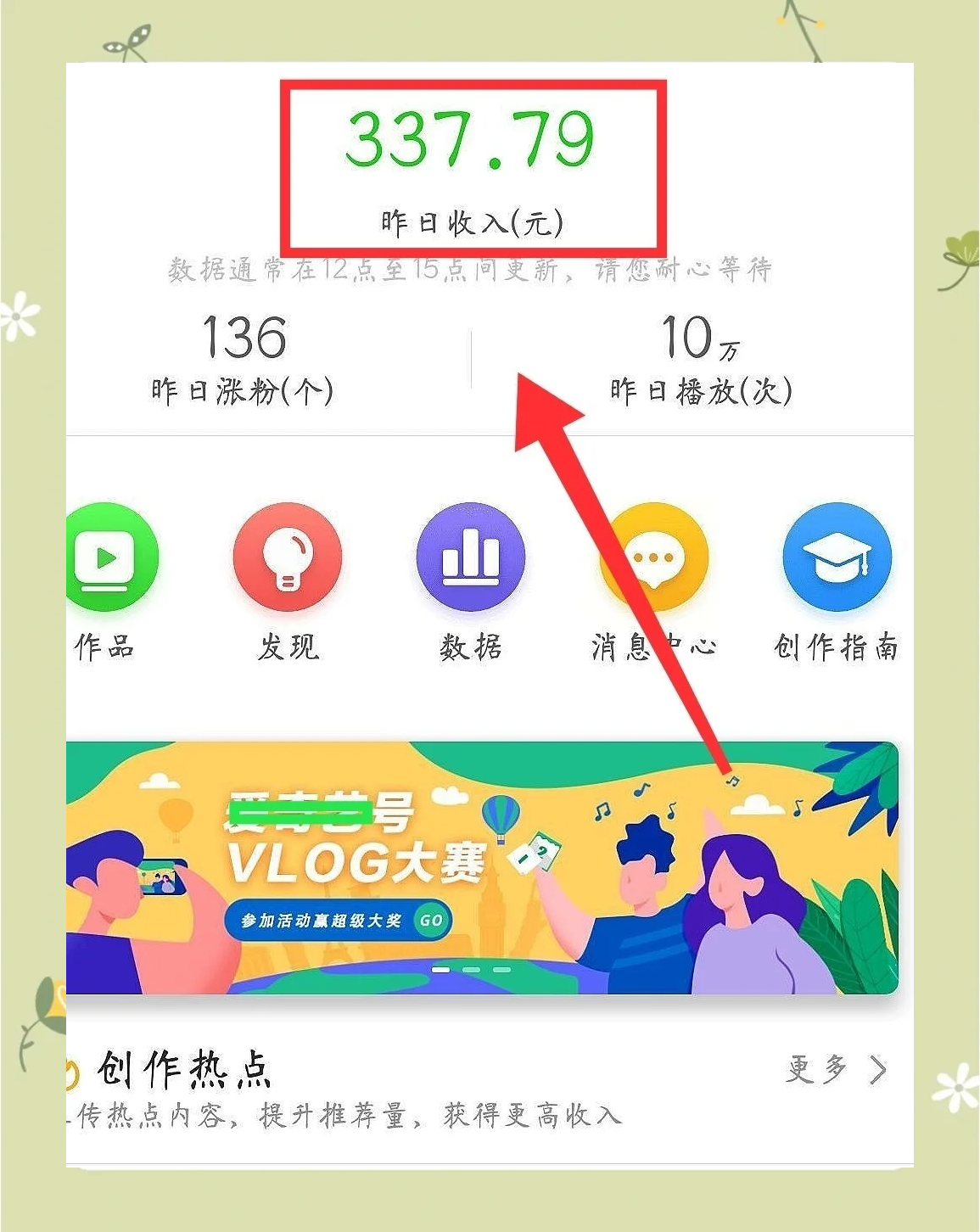 关于【粉丝制作内容】最佳剪辑和互动视频合集的信息