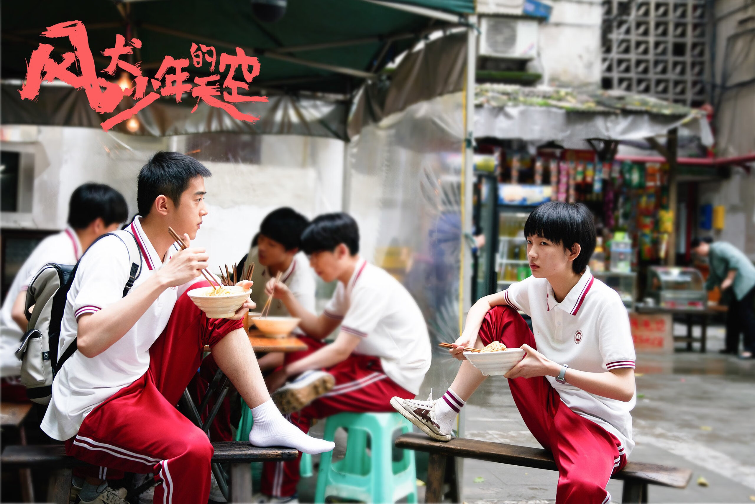 MILAN SPORTS-城市篮球夜场赛不断创新，吸引年轻群体热情参与，篮球场夜景图片真实