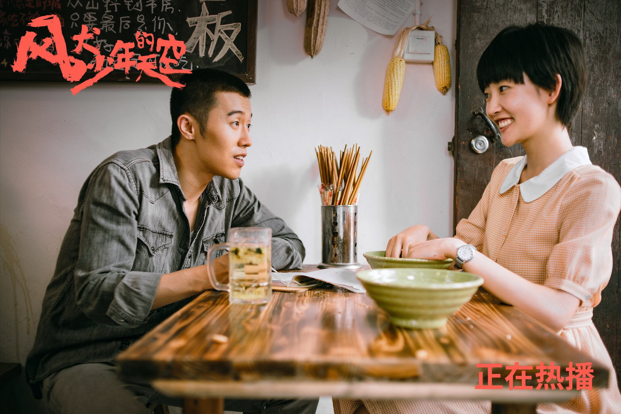 欧国联比赛:克罗地亚队淘汰瑞士队,世预赛欧洲区克罗地亚对俄罗斯